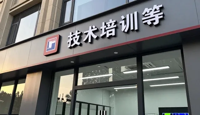 地区性能优化中的常见问题及应对策略