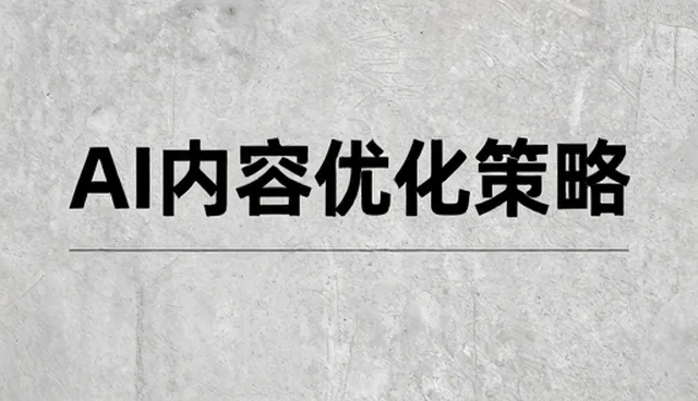 技术培训内容如何实现高效响应速度